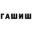 Amphetamine Розовый Zheka Nasvai