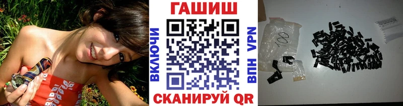 ГАШ хэш  Ликино-Дулёво 