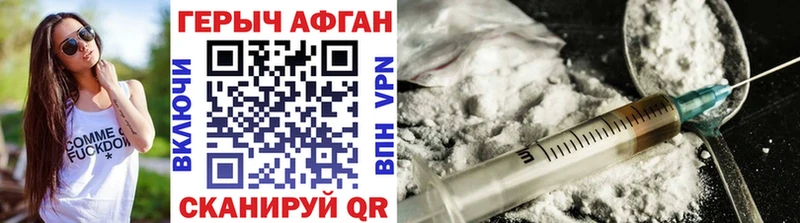 мориарти наркотические препараты  Ликино-Дулёво  Героин герыч  MEGA онион 