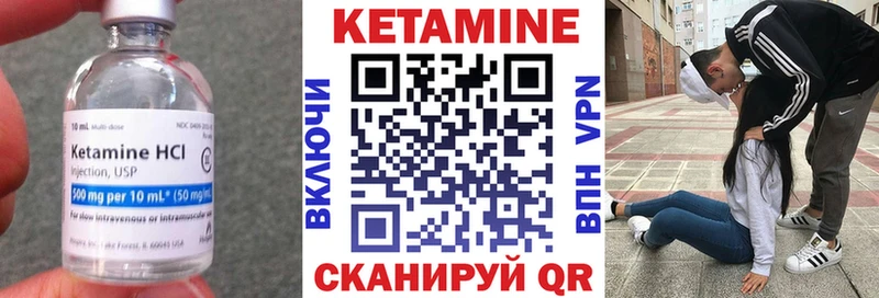 КЕТАМИН ketamine  Ликино-Дулёво 