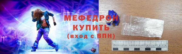 винт Сафоново