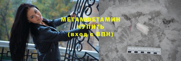 винт Сафоново