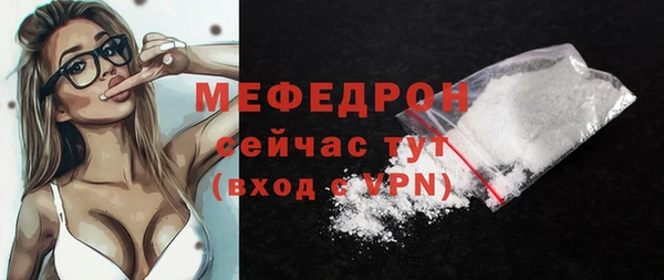 винт Сафоново