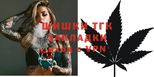 трава Алексин