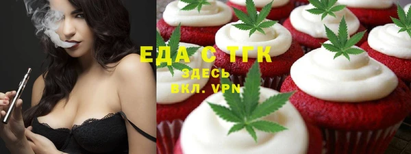 мефедрон Саяногорск