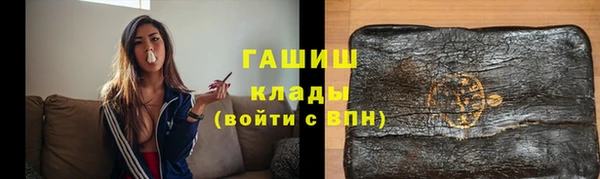 трава Алексин