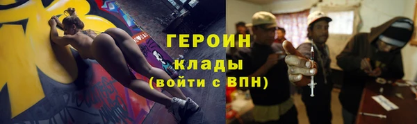 COCAINE Сатка