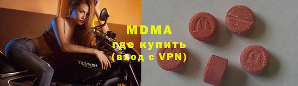 трава Алексин