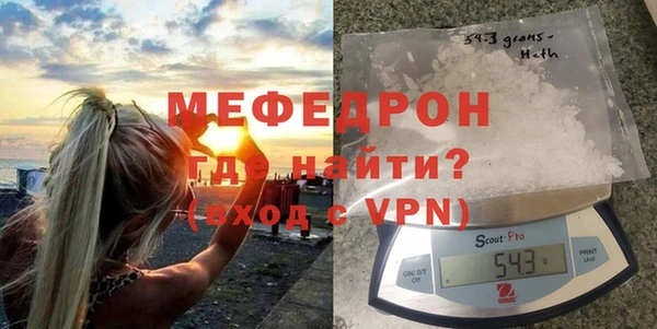 мефедрон Саяногорск