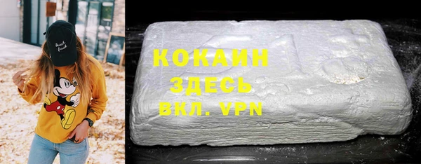COCAINE Сатка