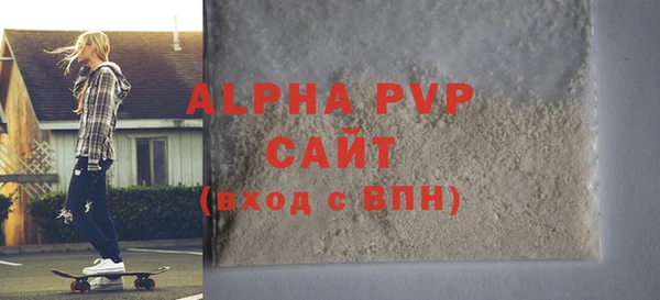 мефедрон Саяногорск