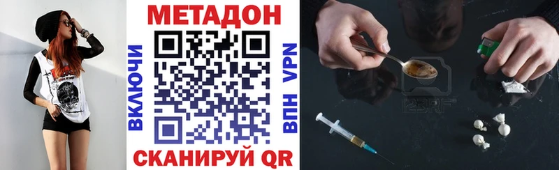 купить закладку  Ликино-Дулёво  Метадон VHQ 