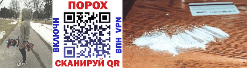 Первитин Methamphetamine  MEGA ССЫЛКА  Ликино-Дулёво 