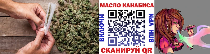 хочу наркоту  omg   ТГК гашишное масло  Ликино-Дулёво 